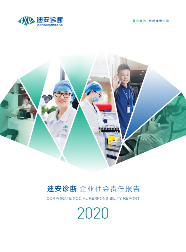 ������ʱ2020