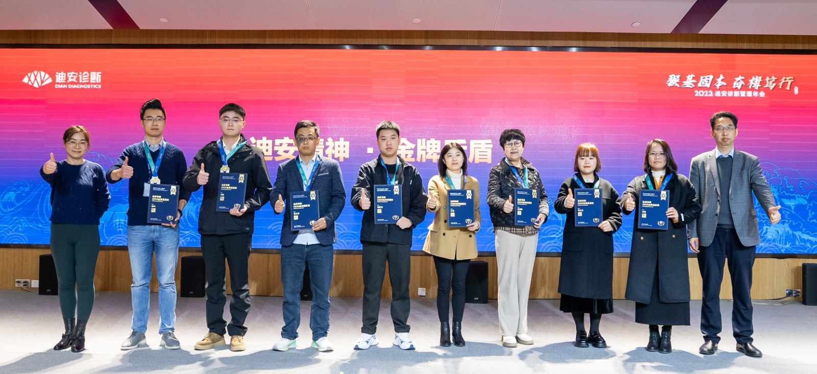 1705307686135409.jpg 金牌后援.jpg