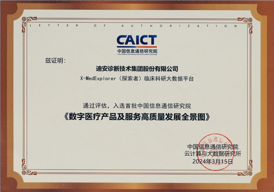 1711620017579050.png 微信图片_20240328175950.png