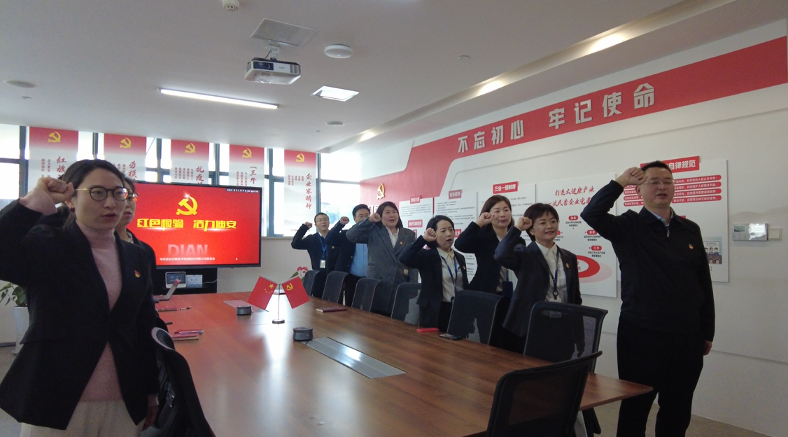 1712037080799355.png 党委会.png