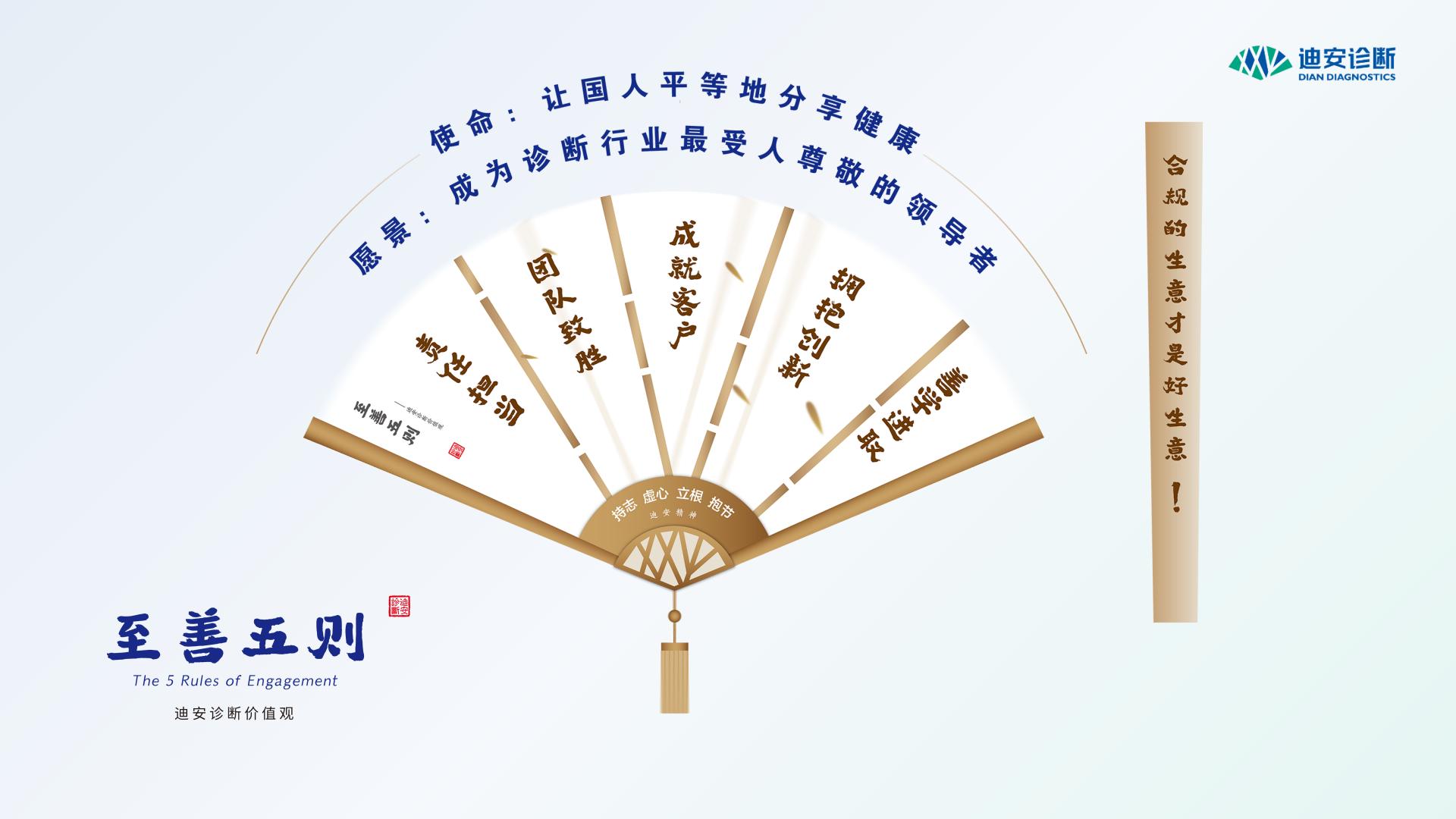 1715751152621947.jpg 20240509 尊龙凯时企业先容PPT -中文版 改_01.jpg