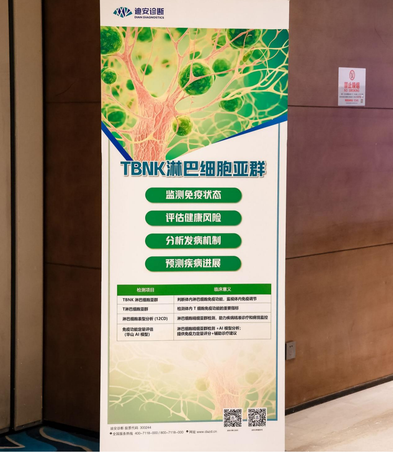 1721352139642119.png ͼƬ1(1).png