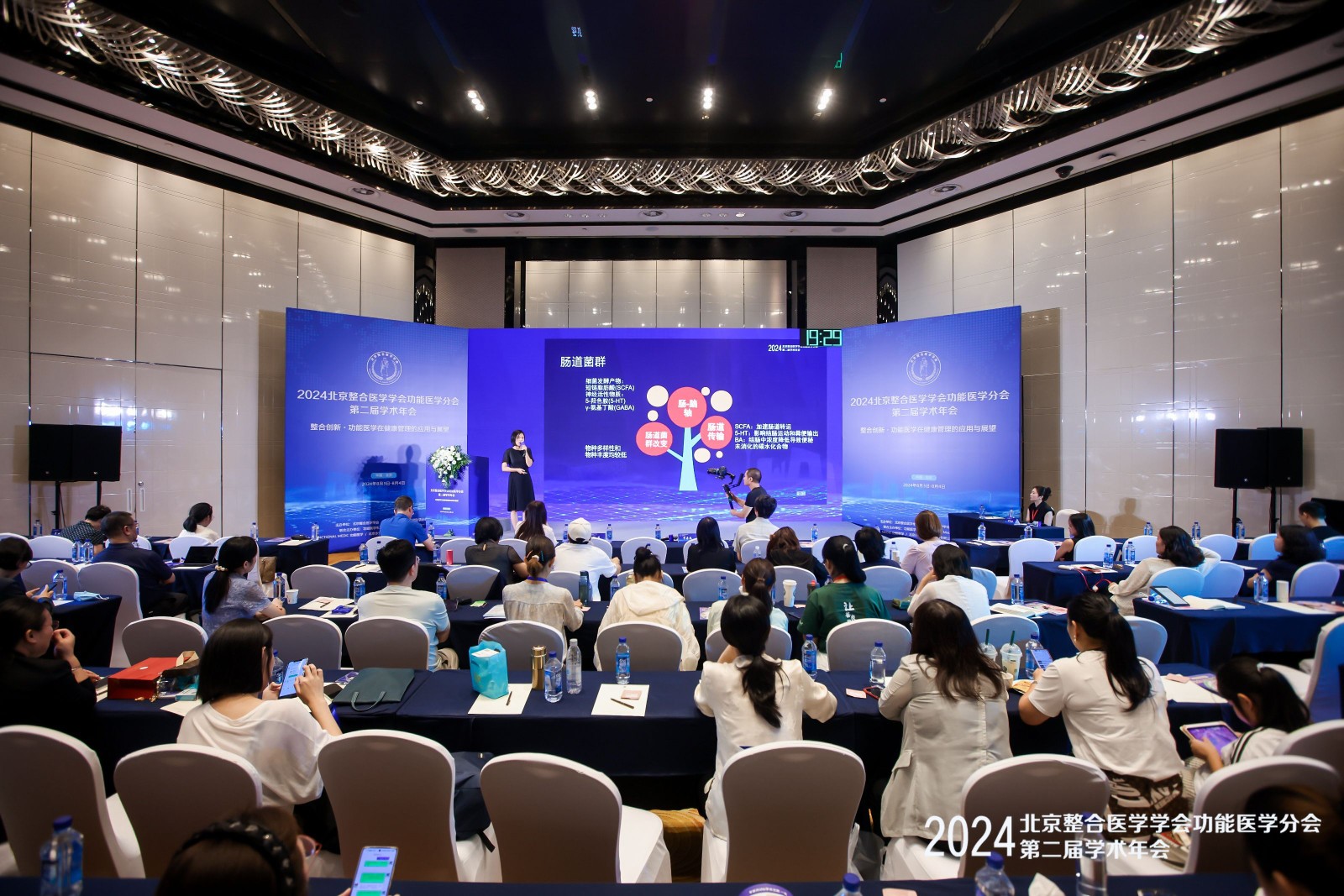 1723086196551112.jpg 4.儿童康健治理专题.jpg