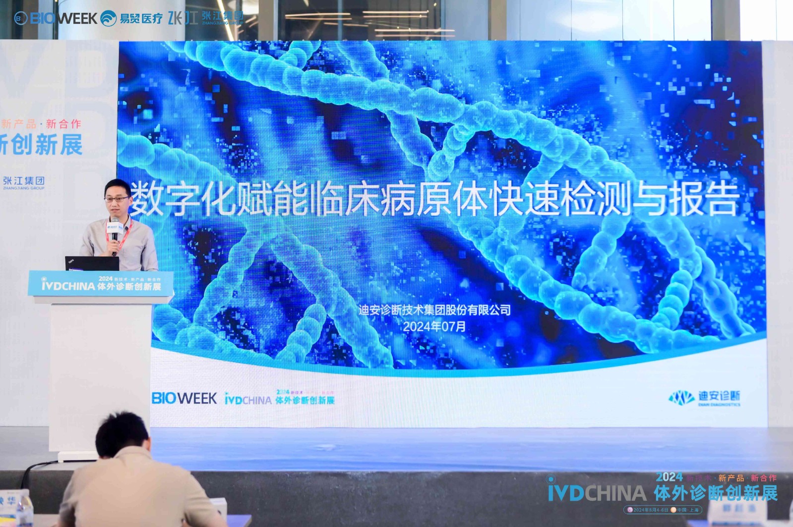 1723087016586245.jpg mmexport577835a0c97237cfce6aa4889bca67f9_1723007598787.jpg