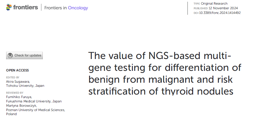 1733202542925531.png ÎÄÕ½ØÍ¼£¨ÍÑÃô£©.png