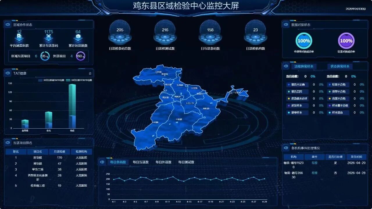 1780029495813015.jpg 微信图片_2026-05-29_123727_314.jpg